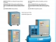 HPE d.o.o. Vijačni kompresorji Power System - katalog